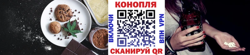 Еда ТГК марихуана  Купить где  Петровск-Забайкальский 