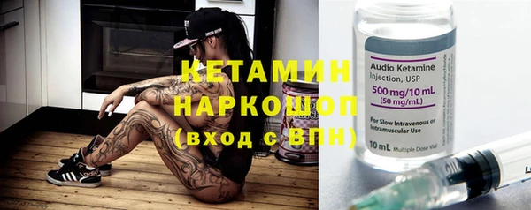 мефедрон мука Кодинск
