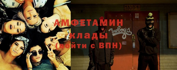 мефедрон мука Кодинск