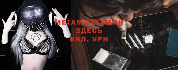 мефедрон мука Кодинск