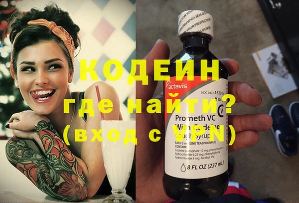 кокаин перу Кинешма