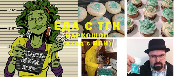 кокаин перу Кинешма