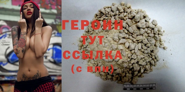 мефедрон мука Кодинск