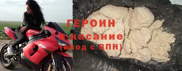 мефедрон мука Кодинск