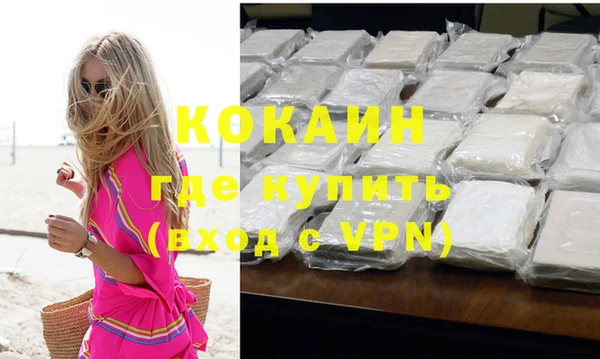 мефедрон мука Кодинск