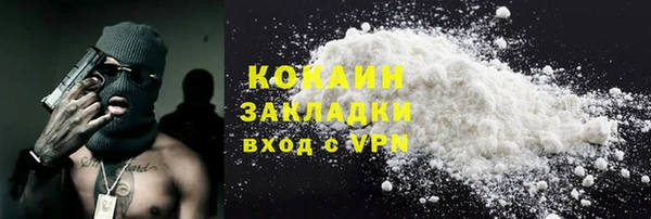 кокаин колумбия Киреевск