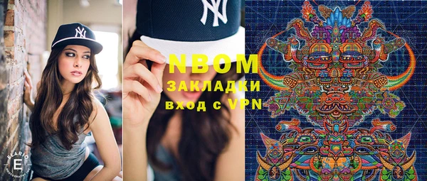 мефедрон мука Кодинск