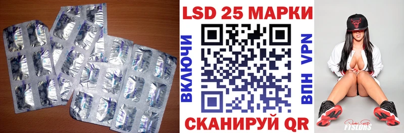 Купить  Петровск-Забайкальский  LSD-25 экстази кислота 