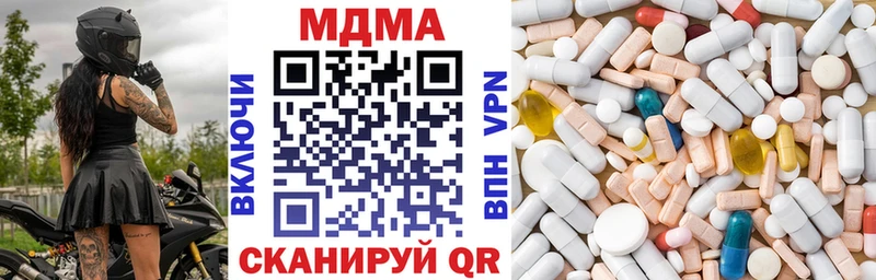Купить закладки  Петровск-Забайкальский  MDMA VHQ 