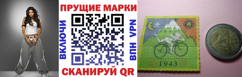 Марки 25I-NBOMe 1,5мг  Купить где  Петровск-Забайкальский 